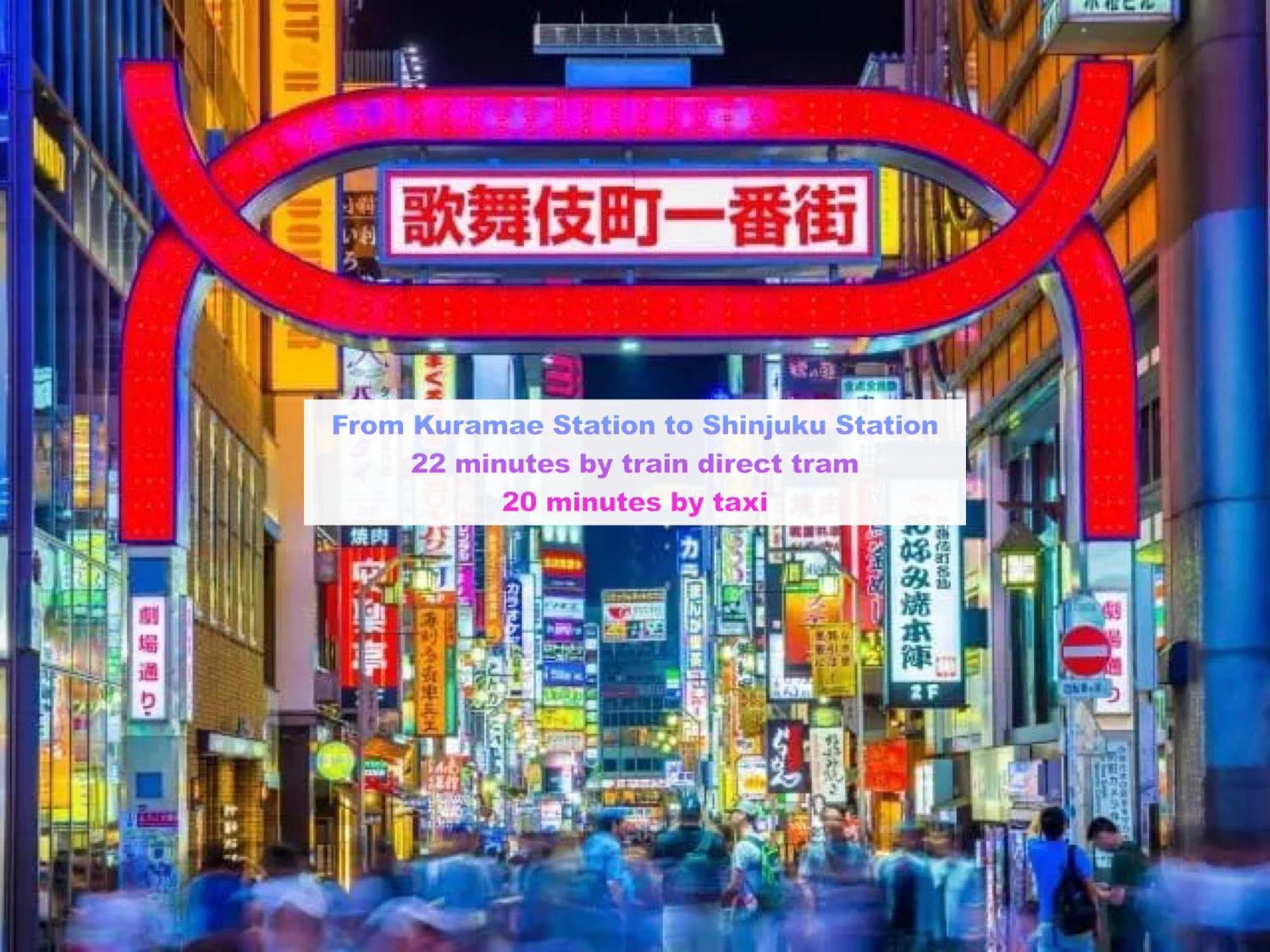 桜の川7 Asakusa 901 Kuramae Train 3Mins Free Wifi Eight People Quiet,Cook,Perfect Facilities Präfektur Tokio Exterior foto